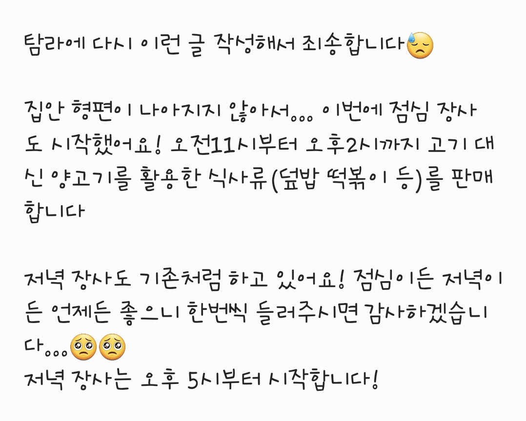 아콩 • アコン tweet media