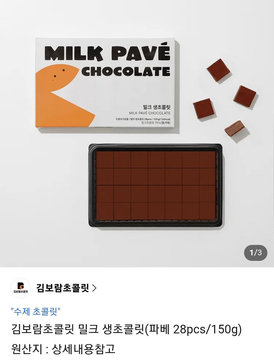 아콩 • アコン tweet media