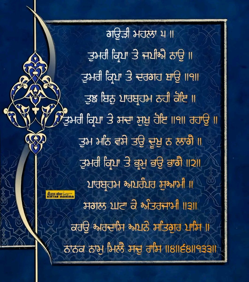 Maninder Kaur tweet media