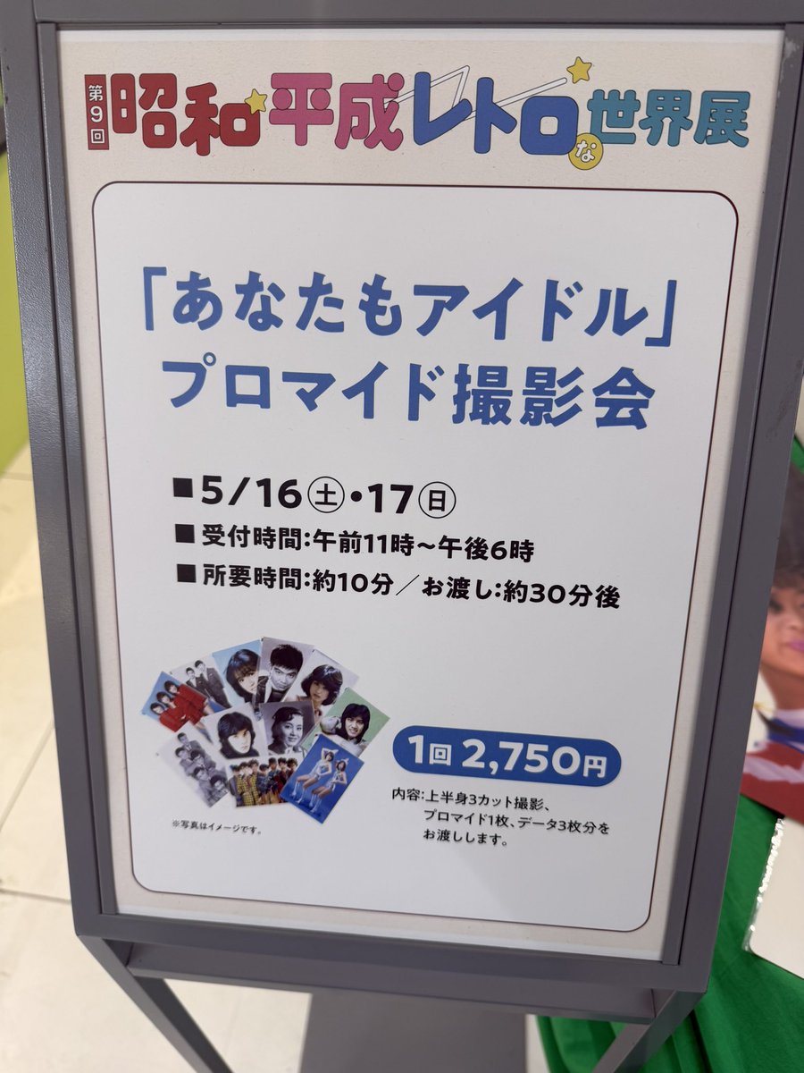 マルベル堂店長 tweet media