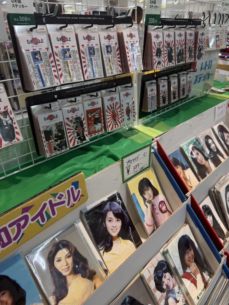 マルベル堂店長 tweet media