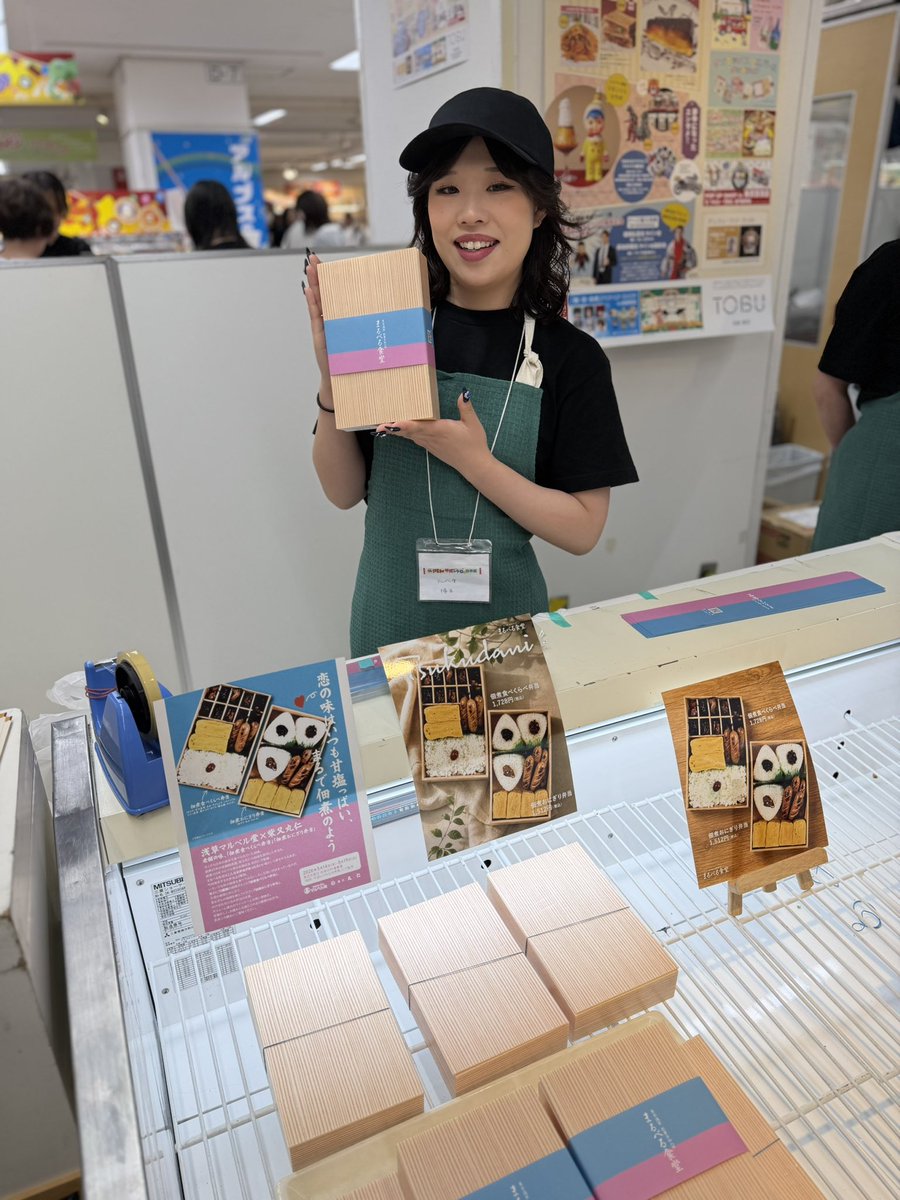 マルベル堂店長 tweet media