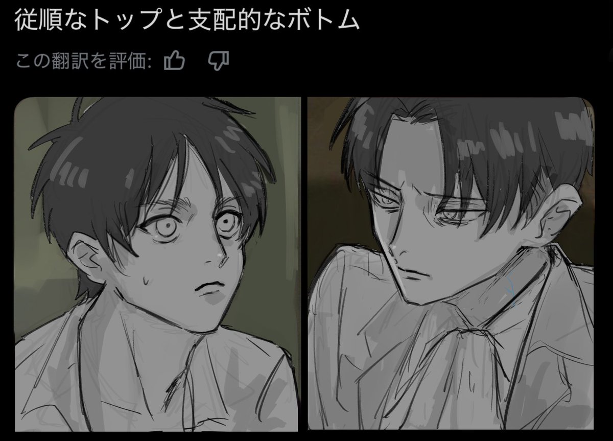 パロディです

※エレリ 