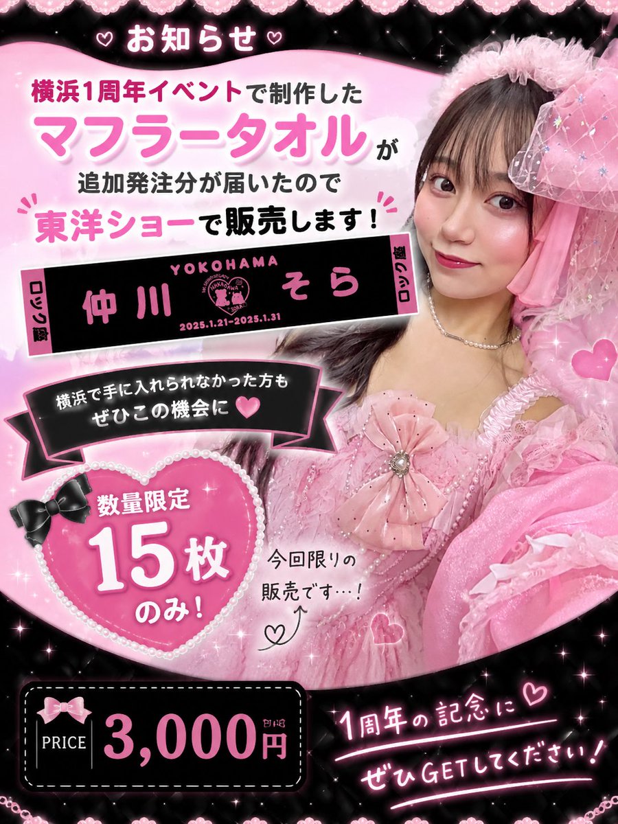 仲川そら tweet media
