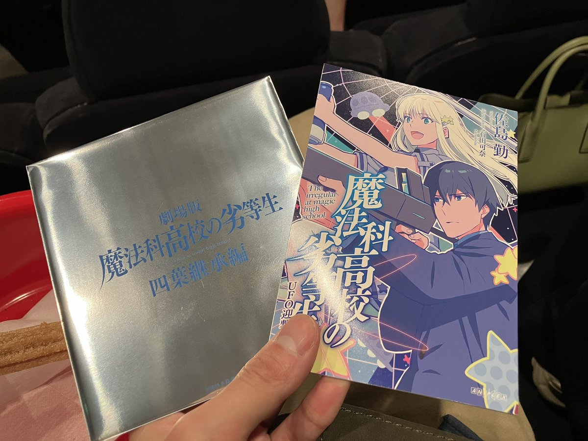 Nyank0_Launcher's tweet photo. 参る https://t.co/cydwn8IjJj