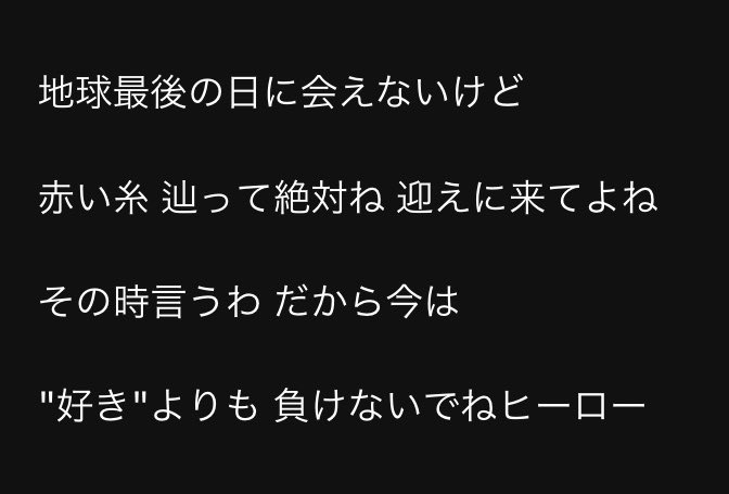 らりるれロン@ぽよ界隈 #テンテンポエム部 tweet media