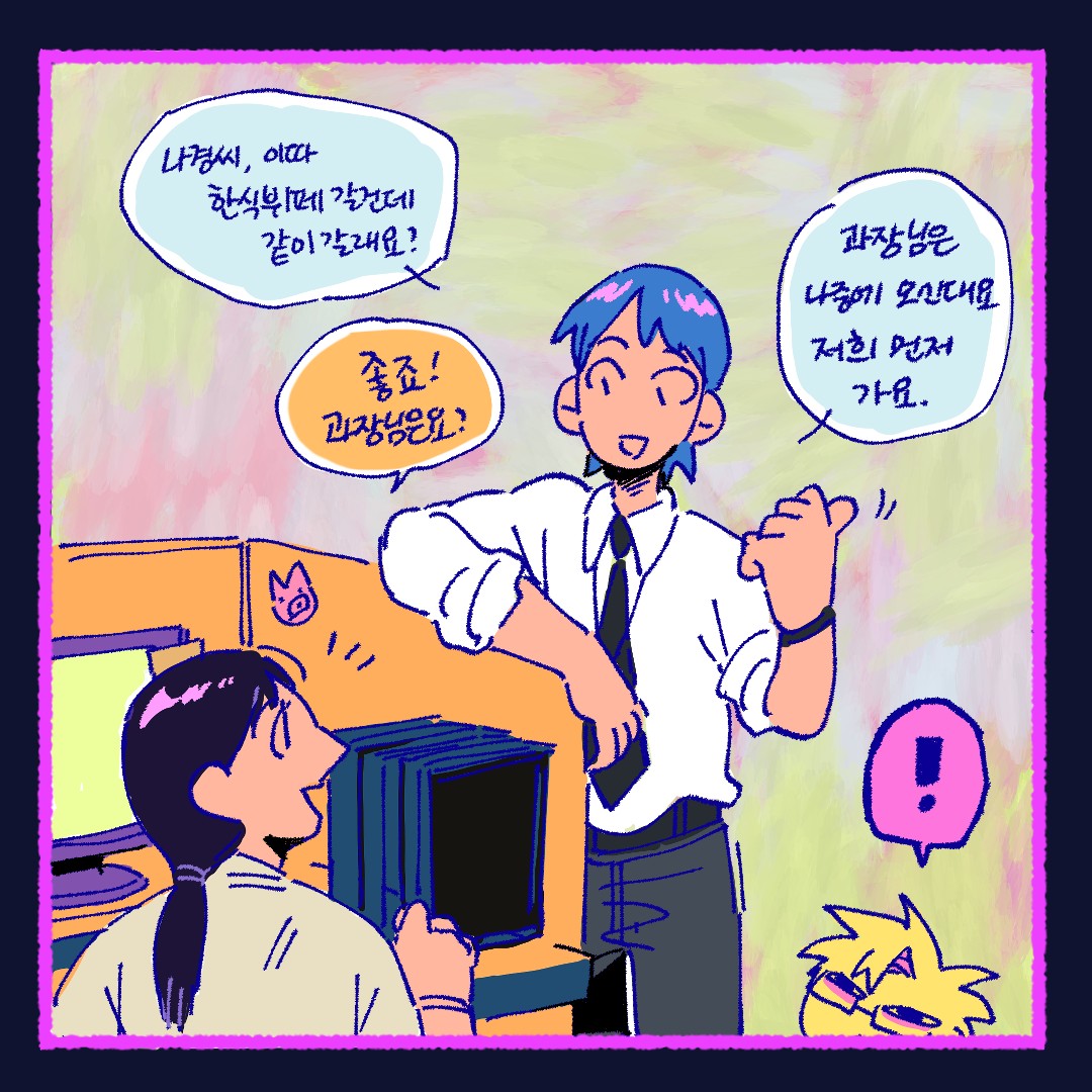 iiseong tweet media