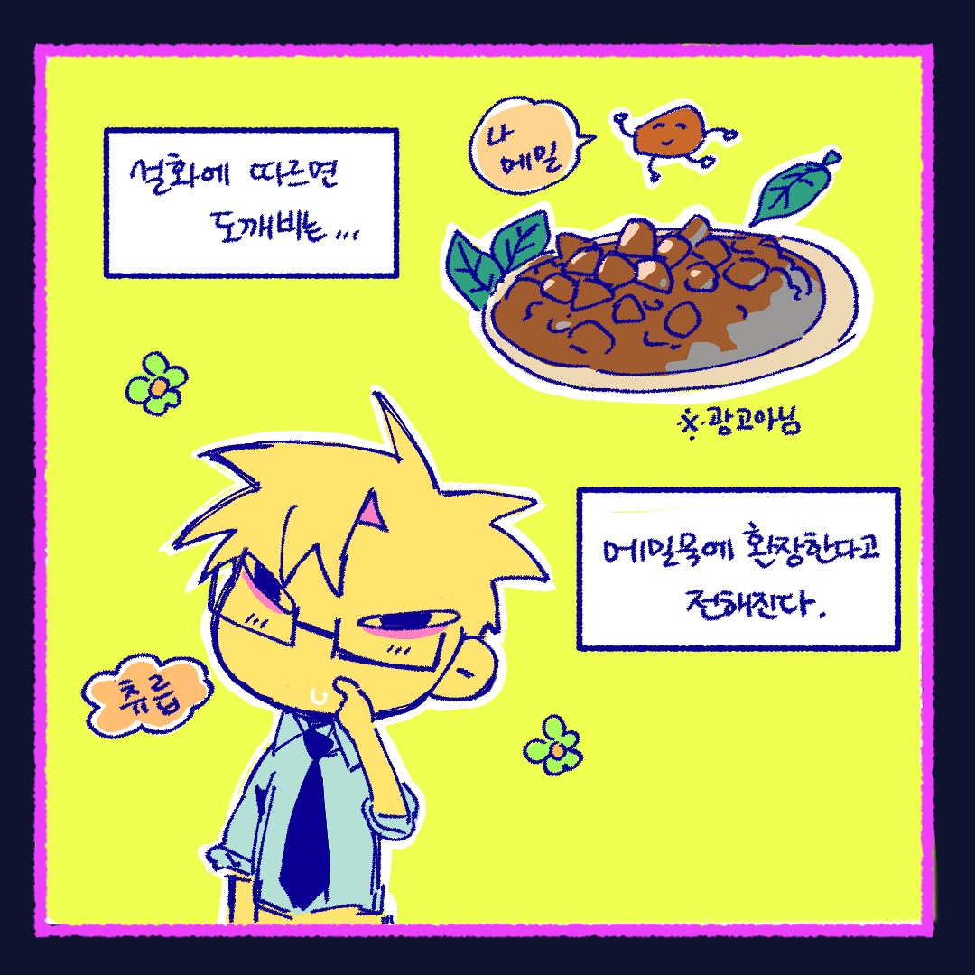 iiseong tweet media