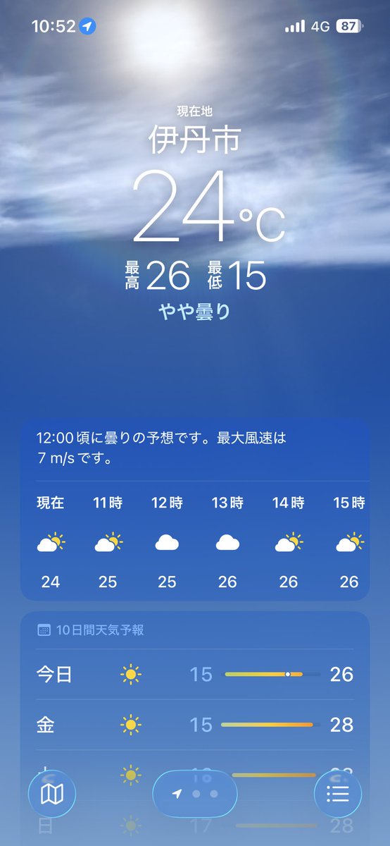 dmt1997's tweet photo. 真夏なんですか……
ここは同じ日本なのですか…… https://t.co/TNUgBzovQj