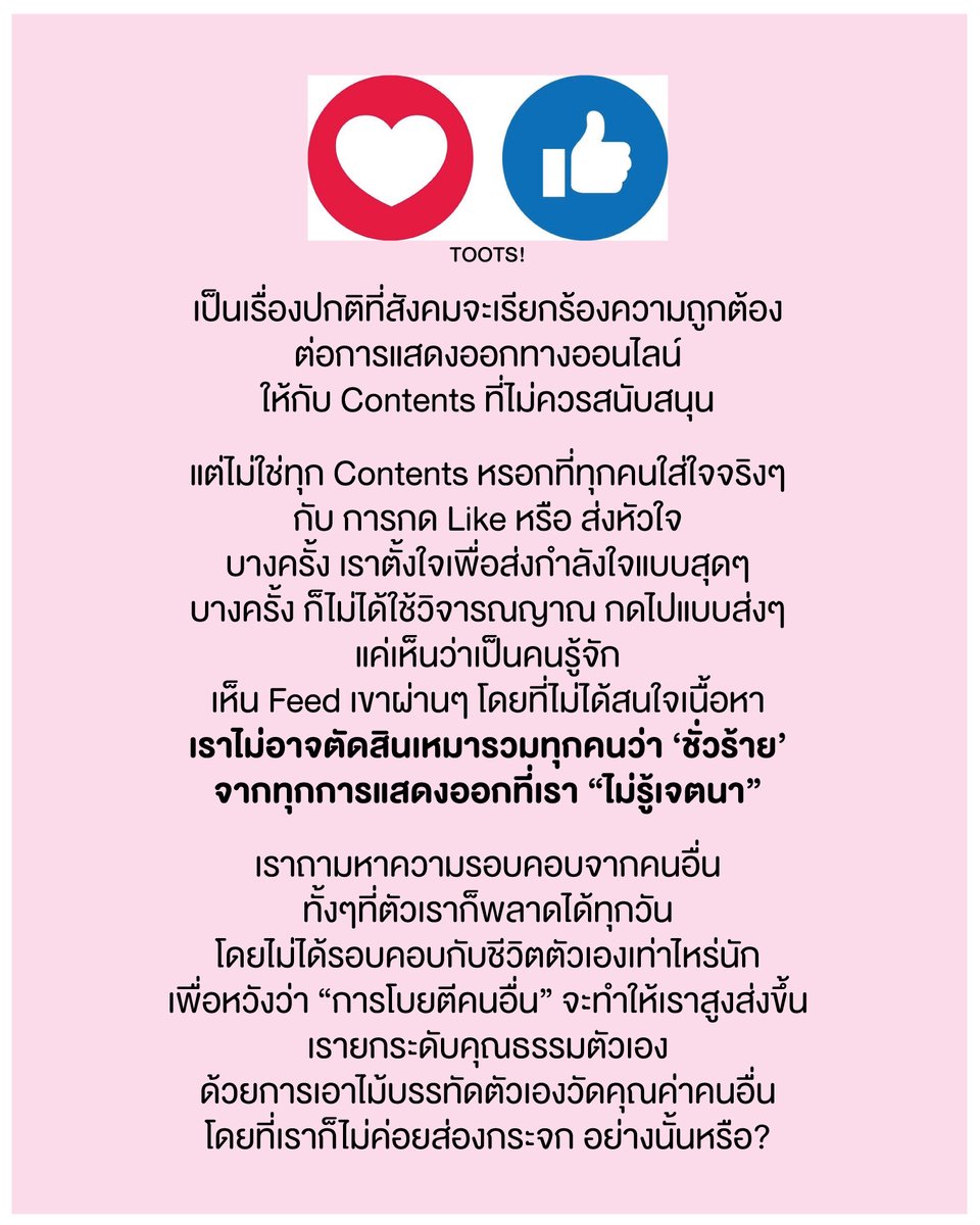 TOOTSYREVIEW tweet media