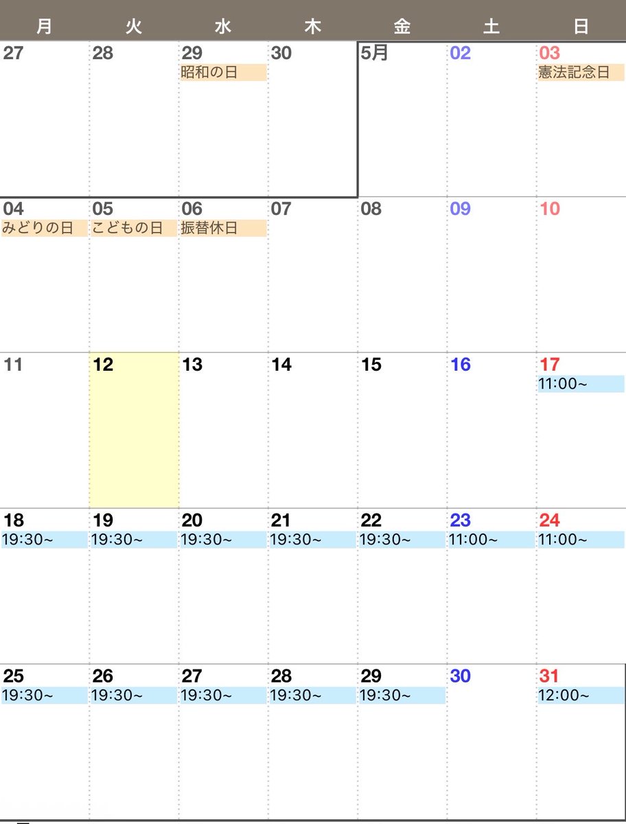 かさね tweet media