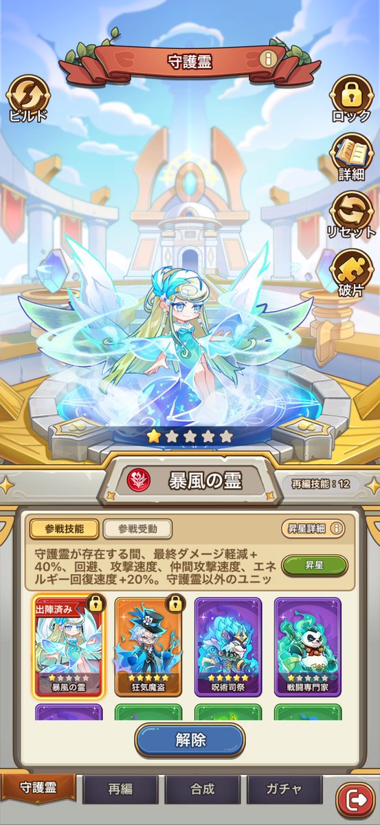 ほぐこん tweet media