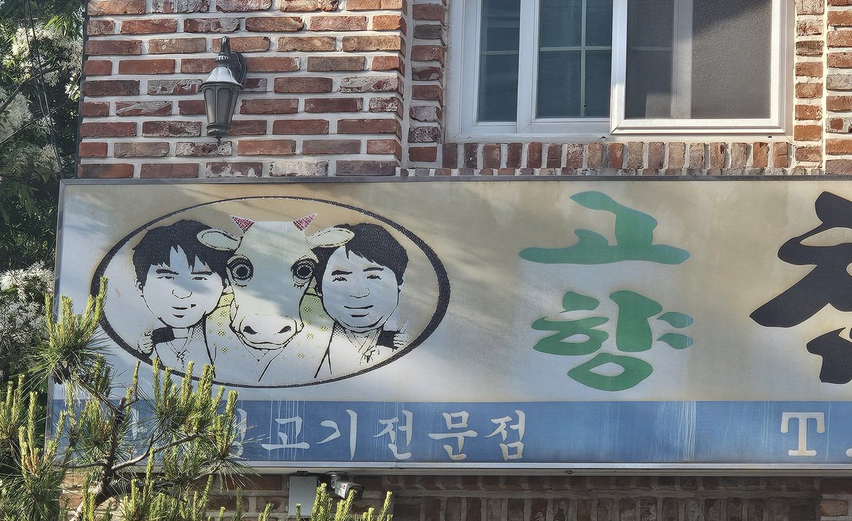 크레용사냥꾼 tweet media
