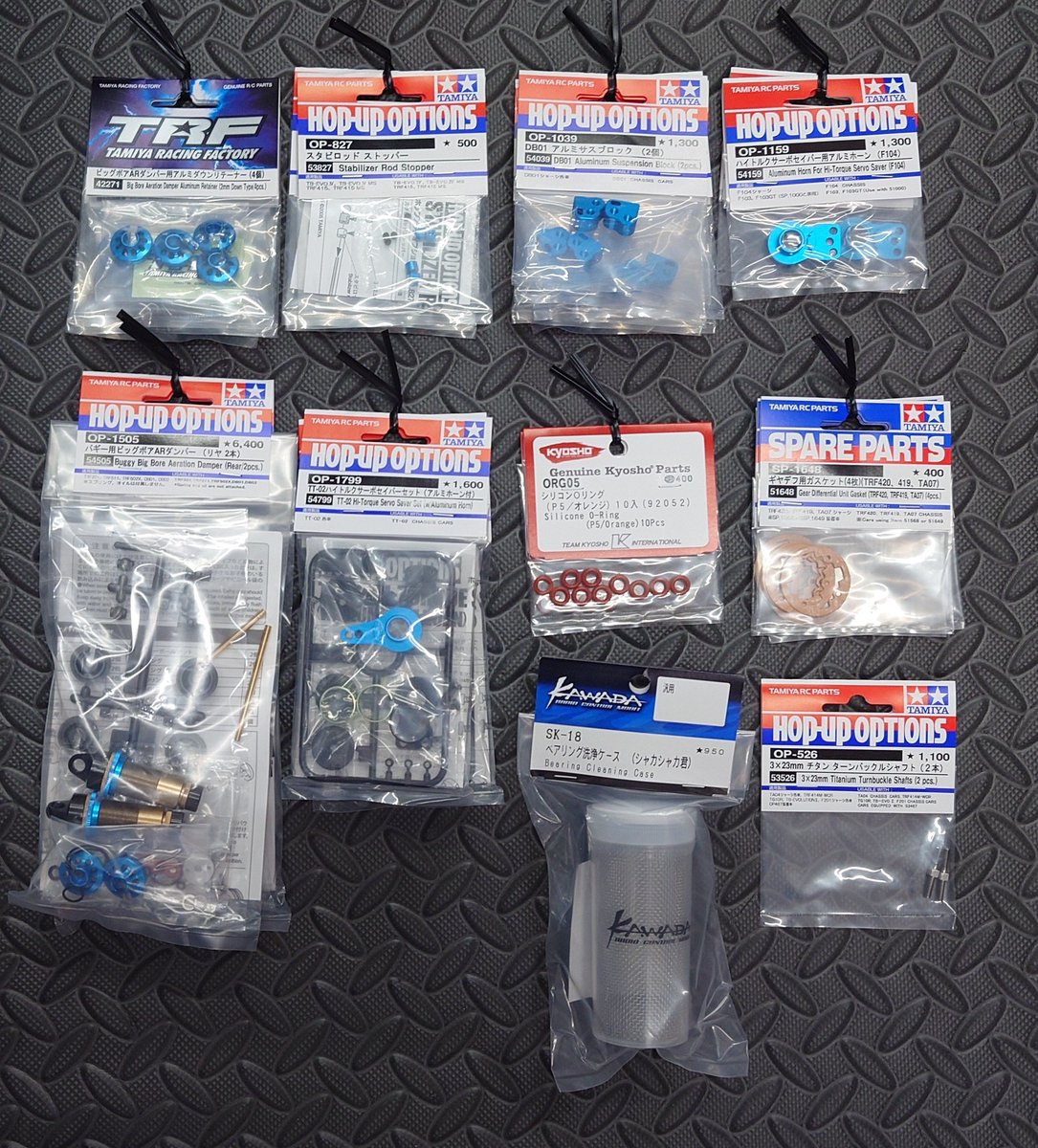 本日のラジコン関連の入荷品です