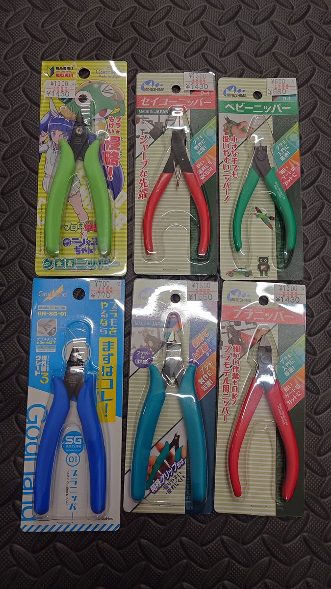 本日のラジコン関連の入荷品です