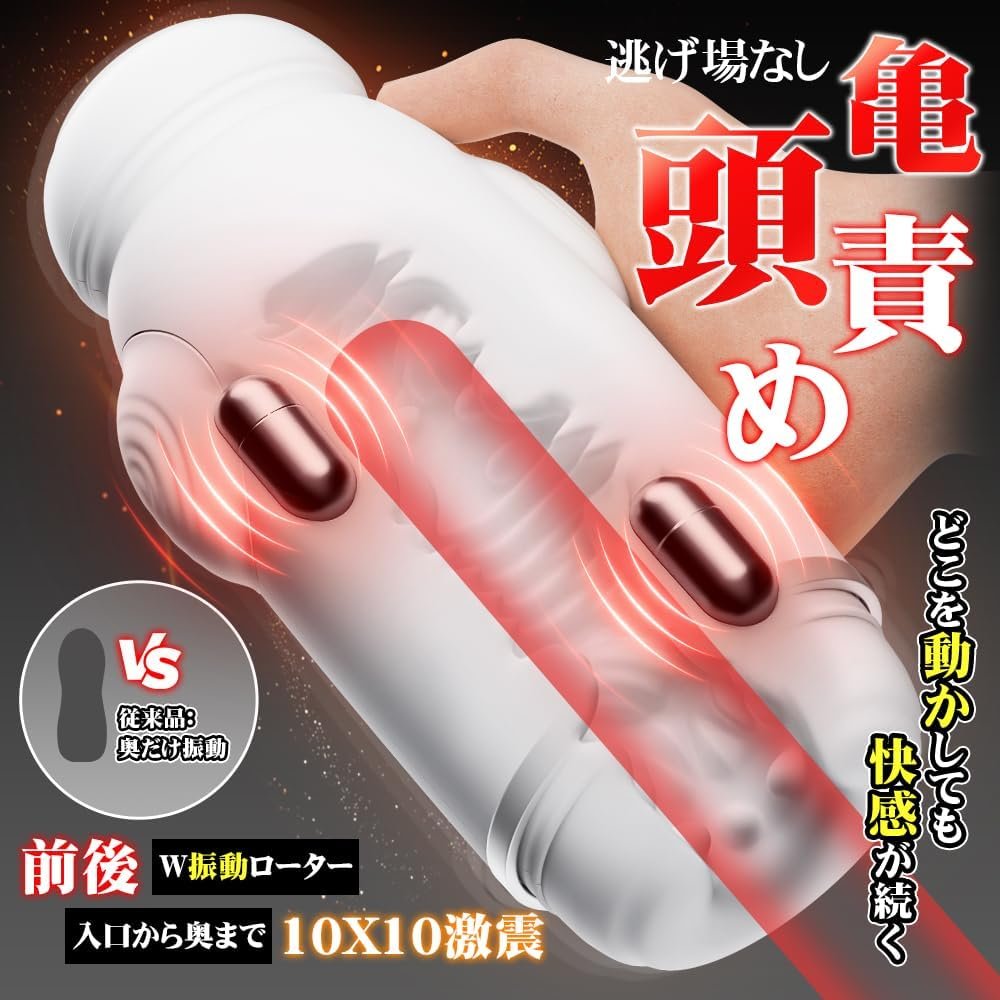 AIVROBTA-アダルト通販@Bestvibe tweet media