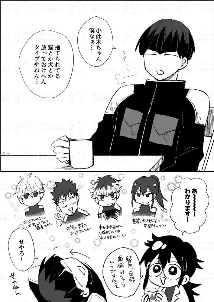 べ tweet media