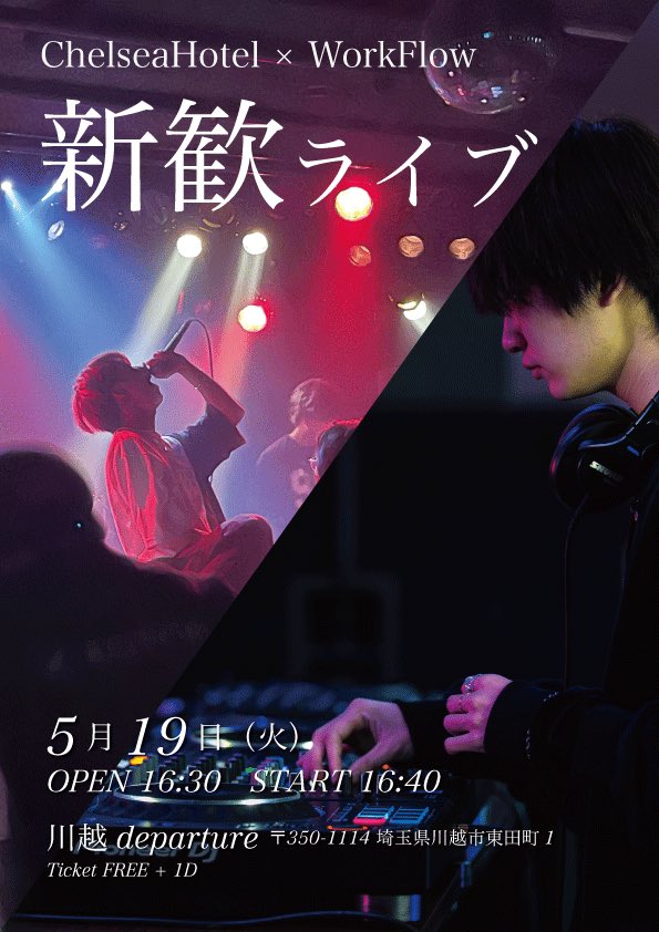 尚美学園大学 WorkFlow tweet media