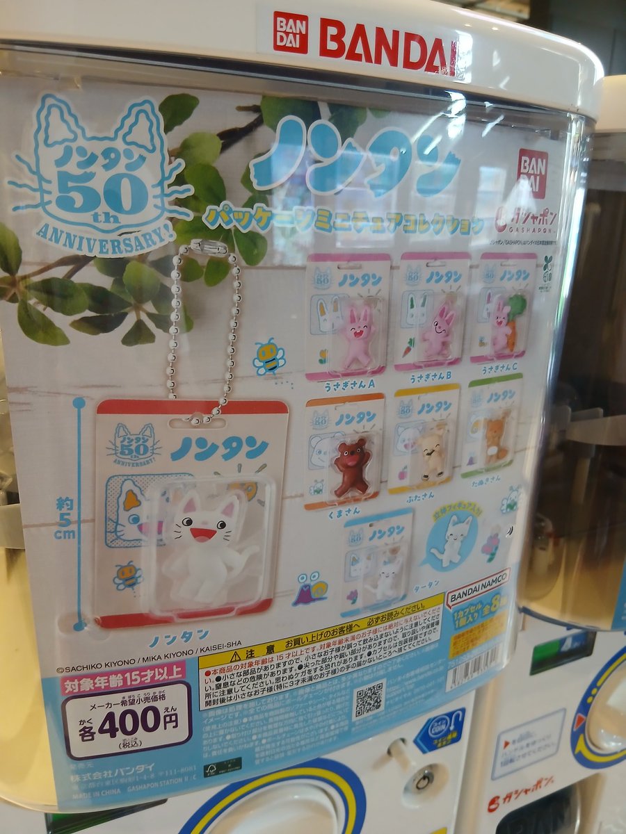 縁路 / ENLO tweet media