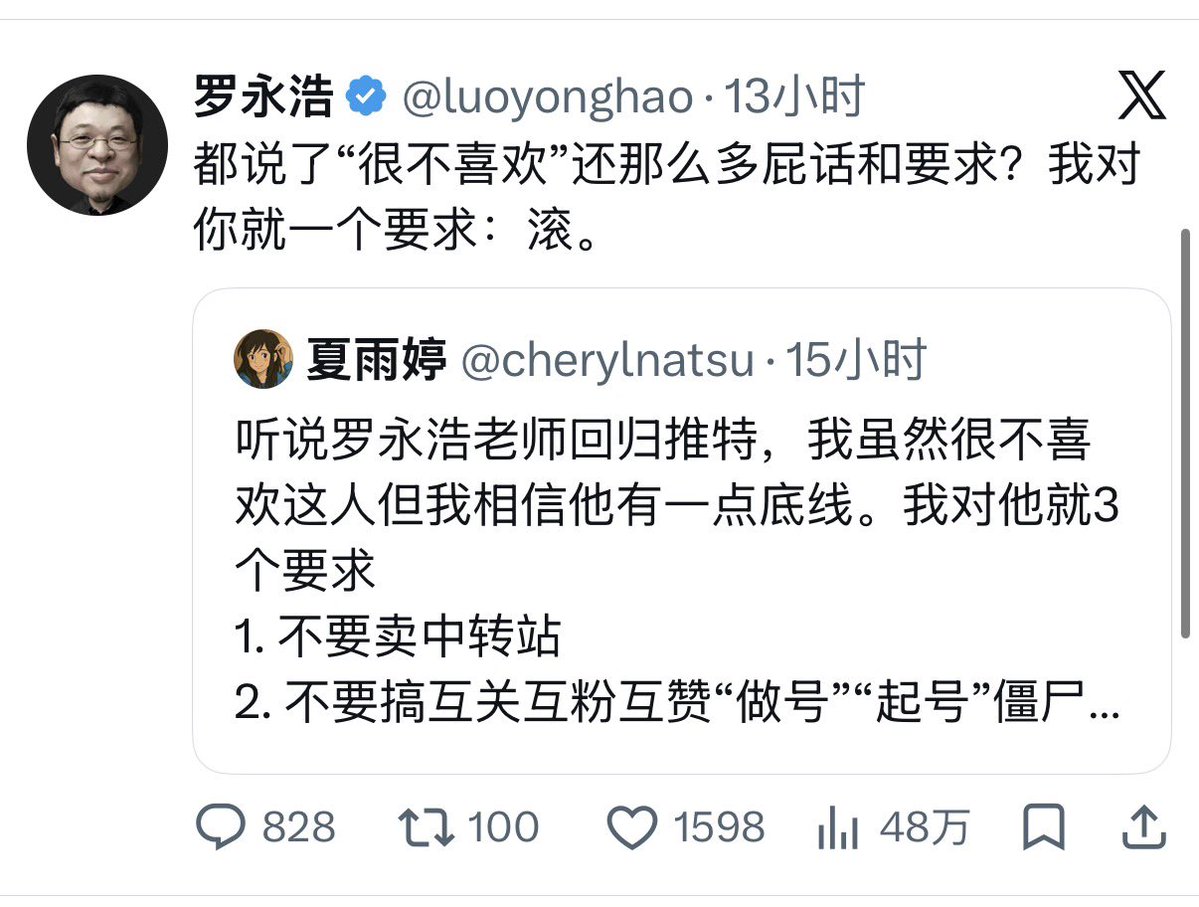 叶隐 tweet media