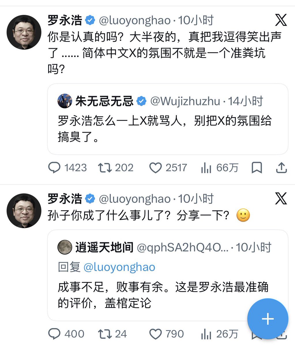 叶隐 tweet media