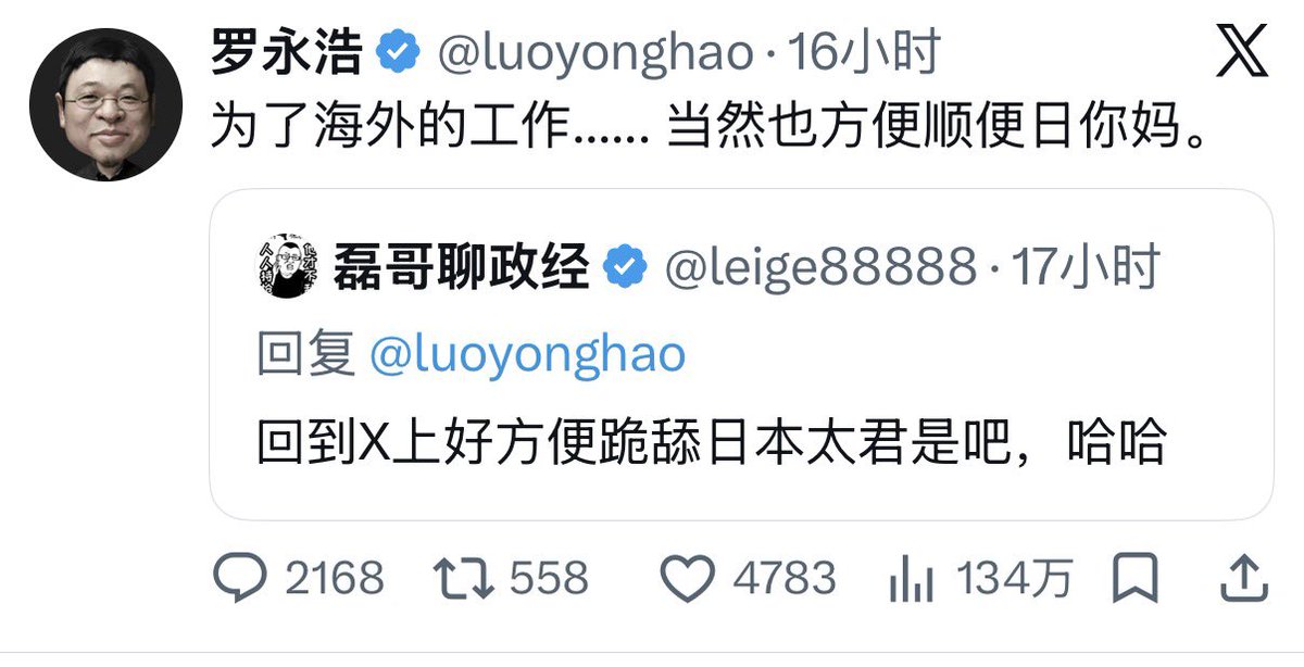 叶隐 tweet media