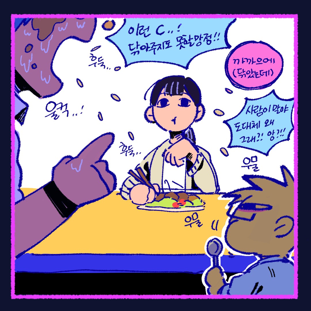 iiseong tweet media