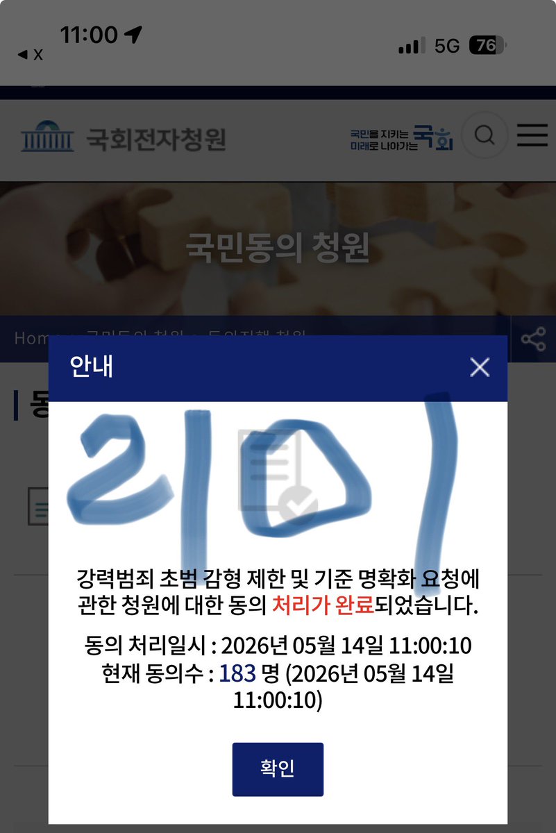 리미 tweet media