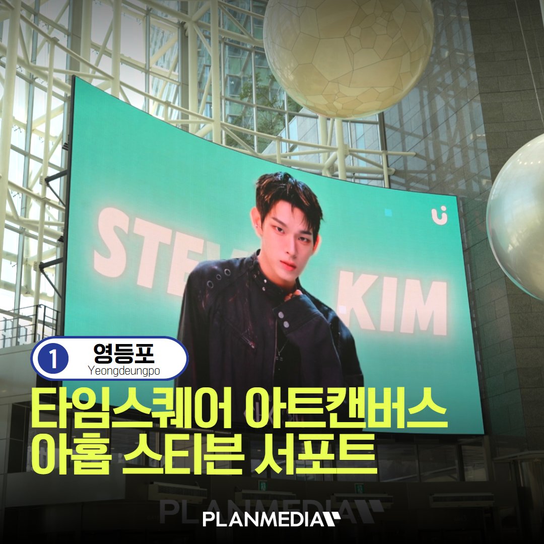PLANMEDIA(플랜미디어) tweet media