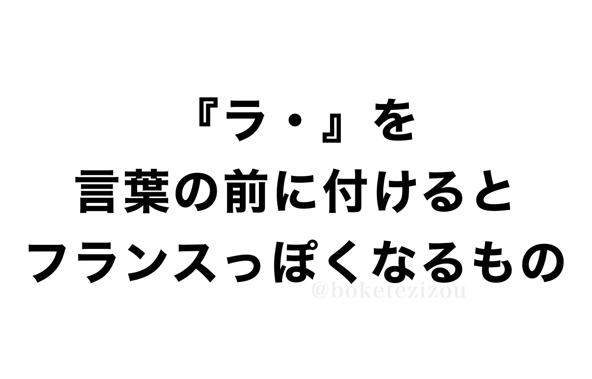 地蔵 tweet media