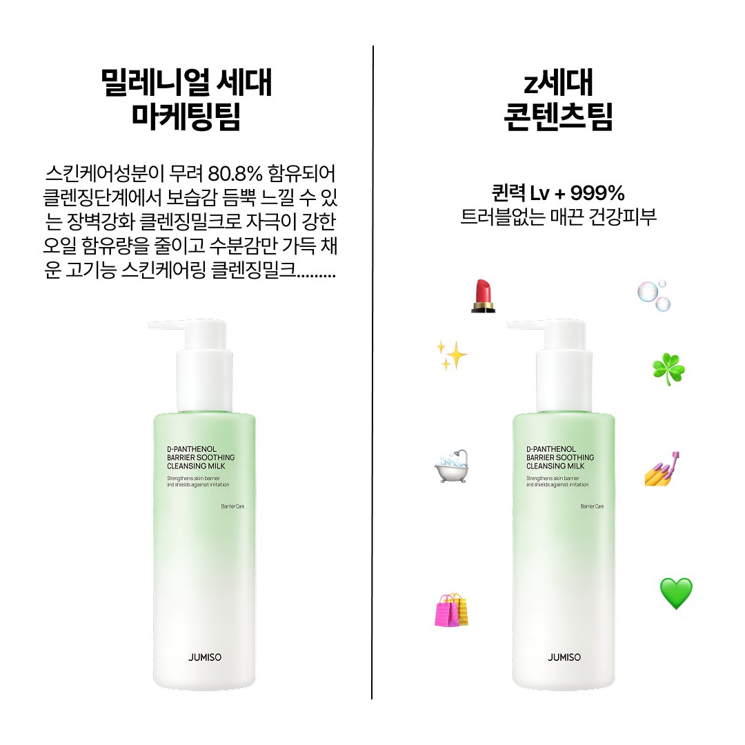 JUMISO 주미소 tweet media