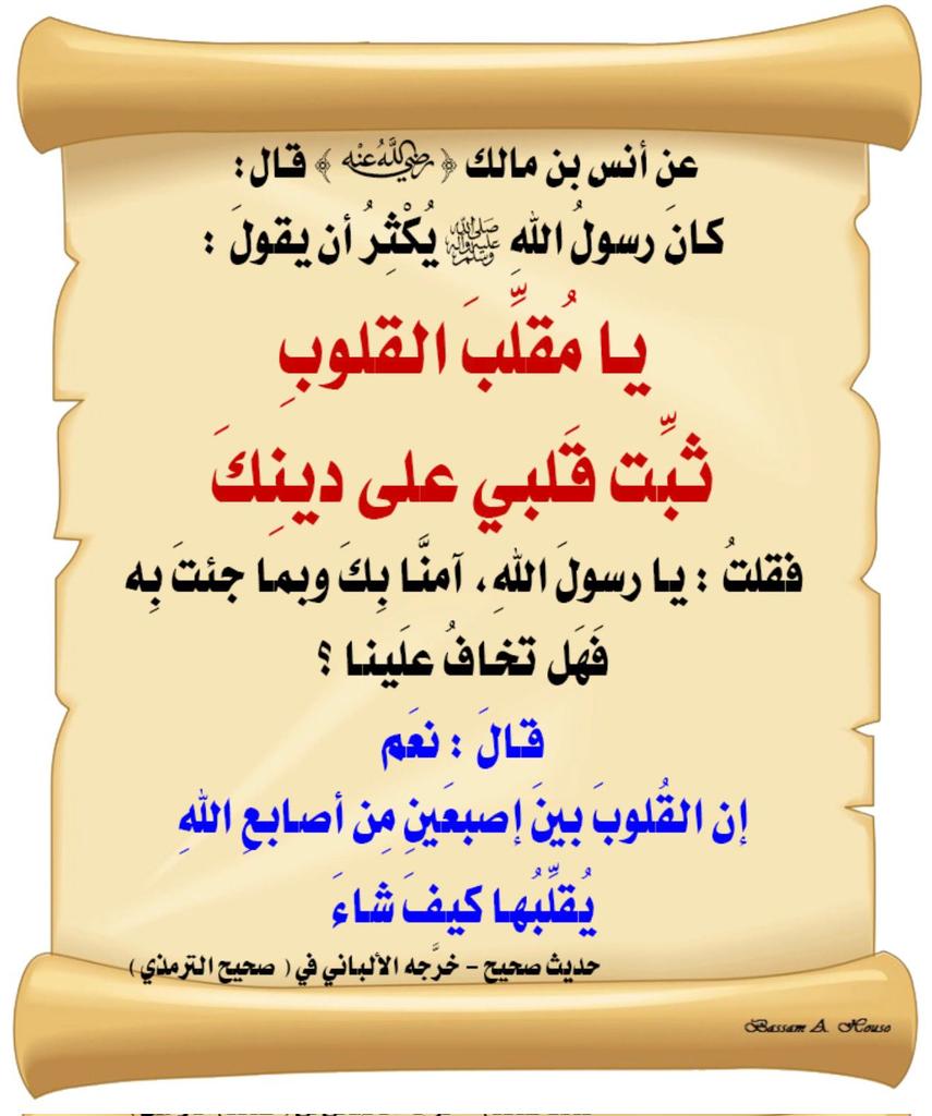 مركز وقف السنة النبوية بالرياض tweet media