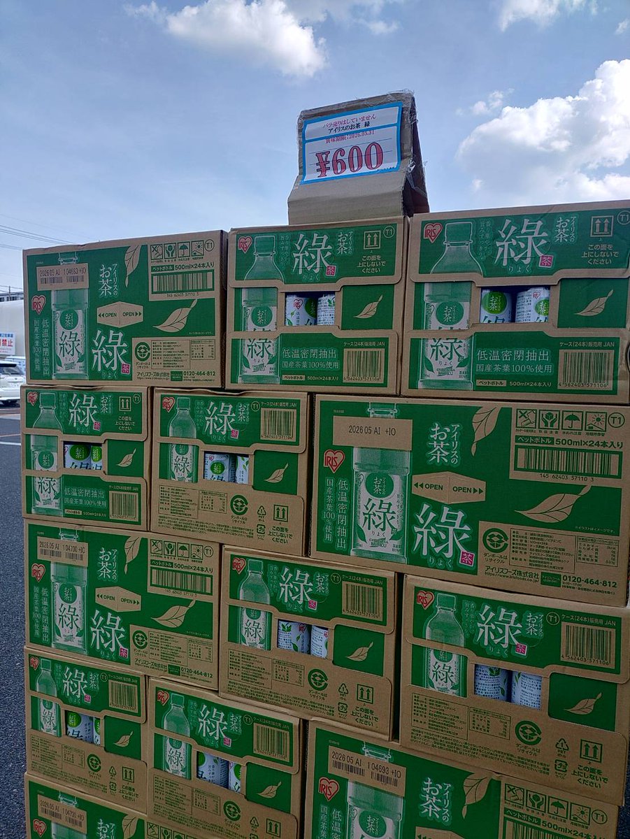 キンブル大府店 tweet media