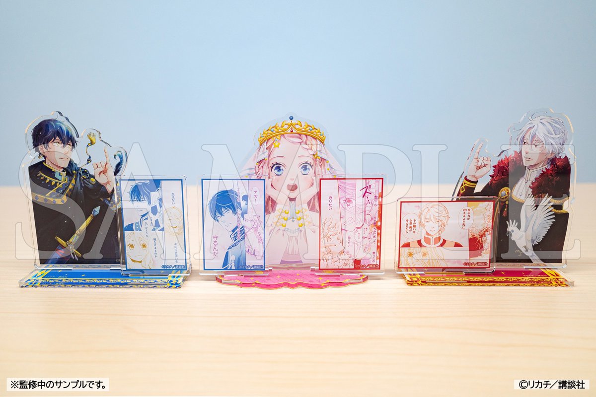 推しちゃれ (@Oshi_Challe) / Posts / X