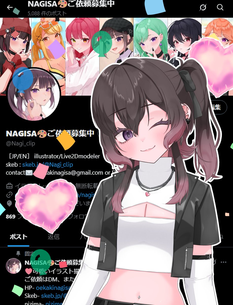 NAGISA🎨ご依頼募集中 tweet media
