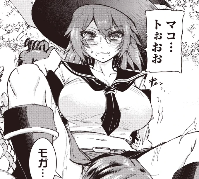 『アラフォーおっさんはスローライフの夢を見るか?』第34話を公開しました。
 
    パーティの連携が生み出した好機!
    強敵パピルサグに、マコトの拳は届くのか──!?
 
    1～5+最新2話は今すぐ無料で読める✨
    https://t.co/6jSFhoZA5K
 
    単行本4巻まで紙&電子で絶賛発売中!! 