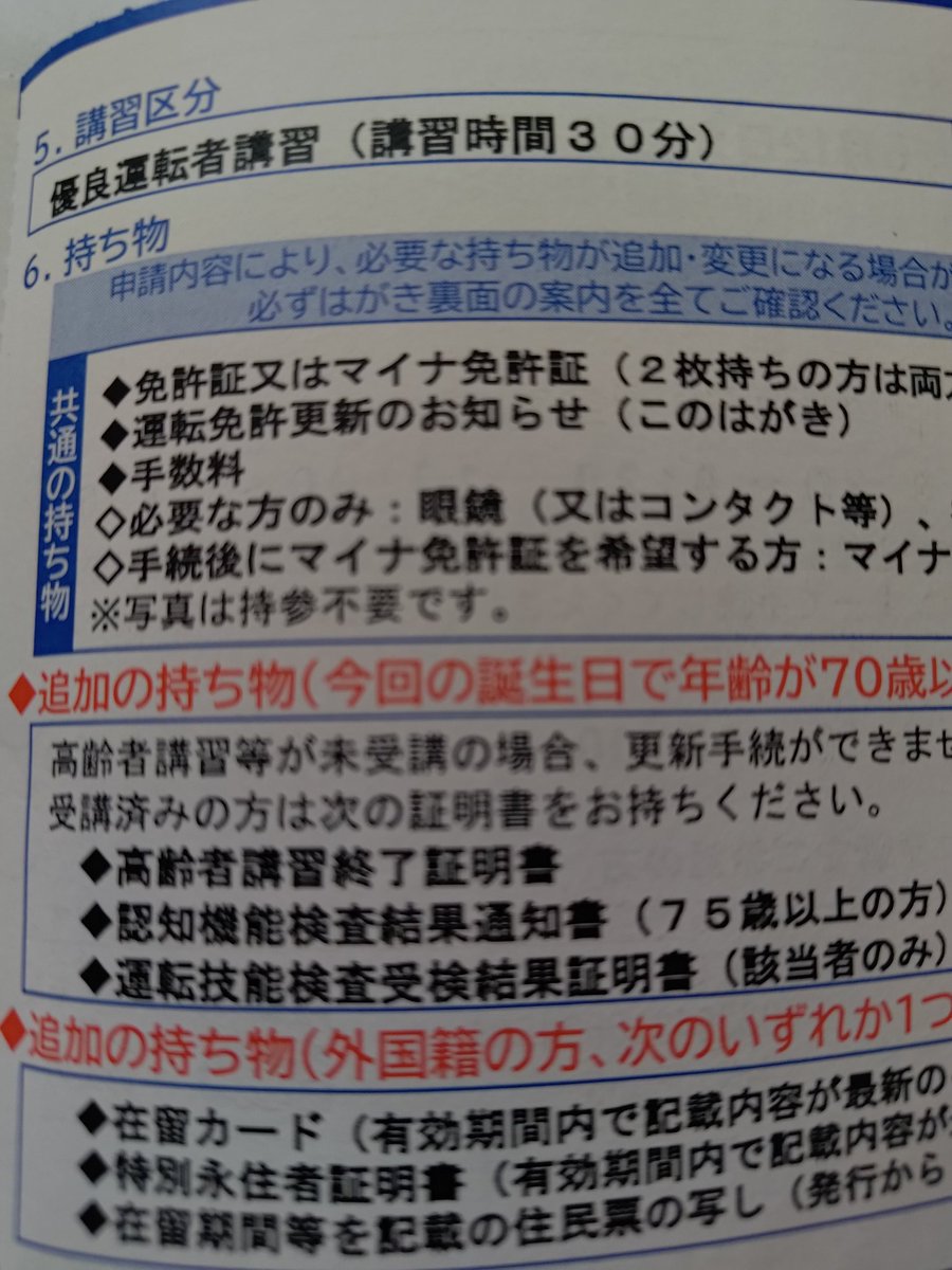 たう~ tweet media