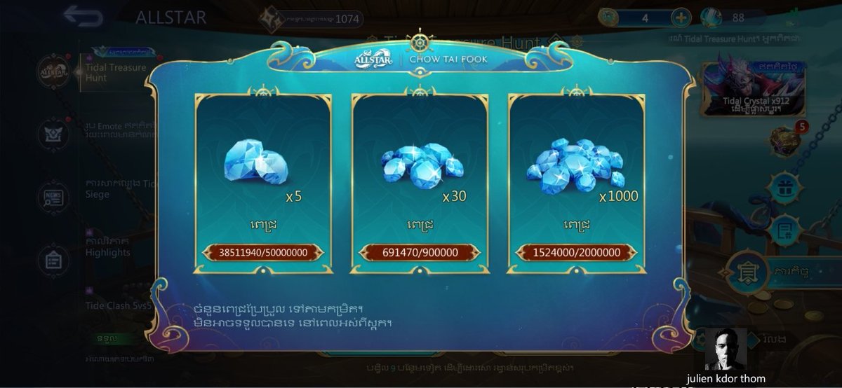 bopiseth473's tweet photo. https://t.co/RxUsOsqZdQ https://t.co/kEUrKo2eE8