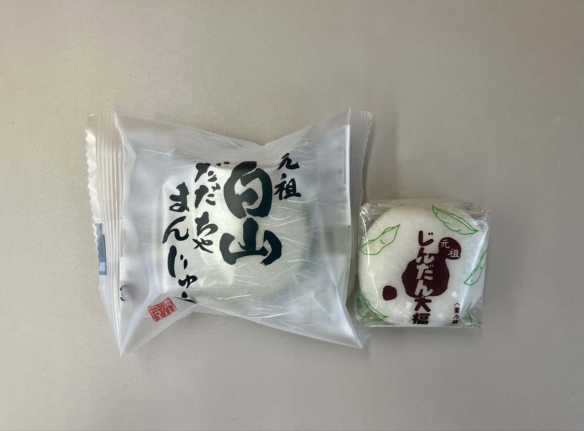 なりさわ | ㍿あいだ（東京⇔山形） tweet media