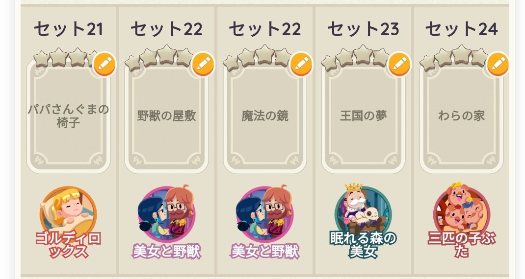 雑多垢 tweet media