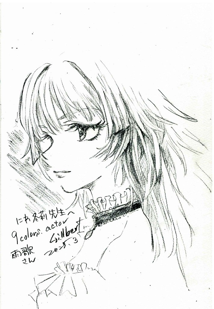 ギルバート＠小説垢 tweet media