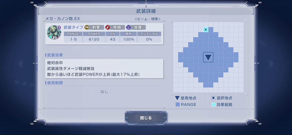 ガンブレMAX@γ小隊 tweet media