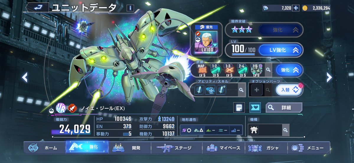 ガンブレMAX@γ小隊 tweet media