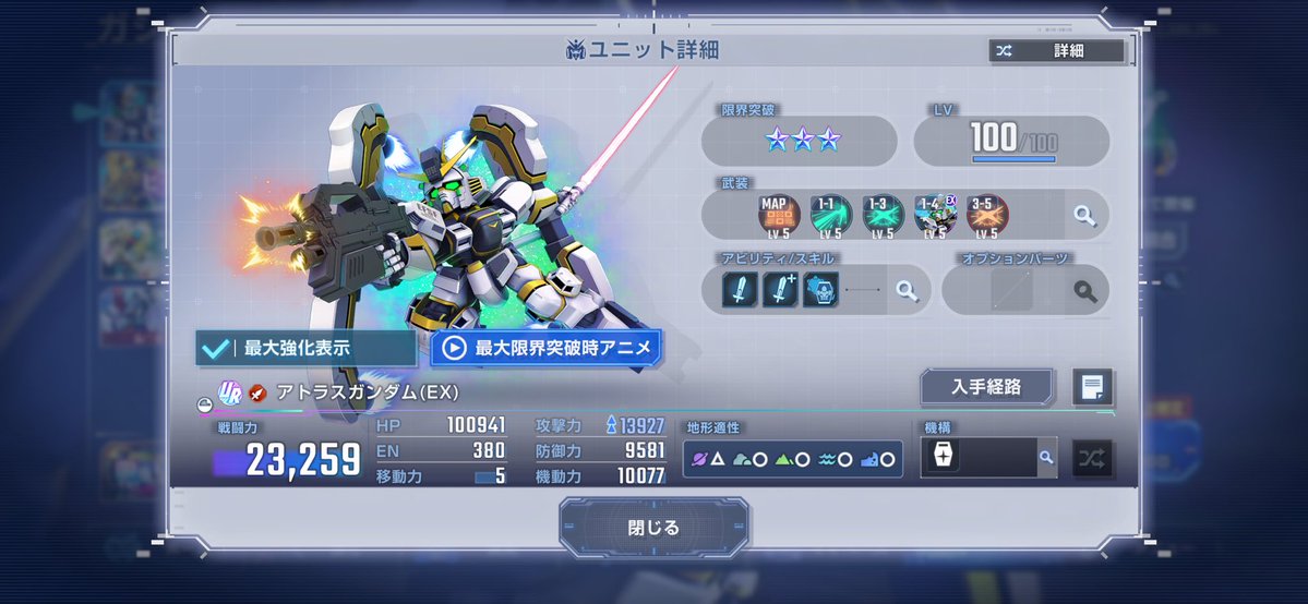 ガンブレMAX@γ小隊 tweet media