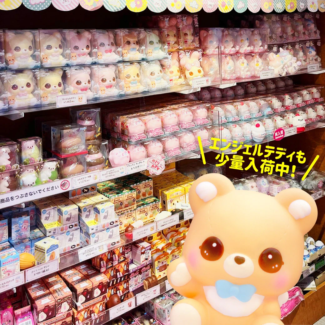 MOOOSH SQUISHY 原宿［ブルーム公式 スクイーズ専門店］ on X: 