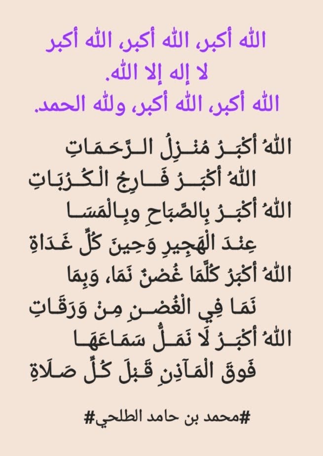 MuhammadTalhi's tweet photo. https://t.co/epQv8cWTrf