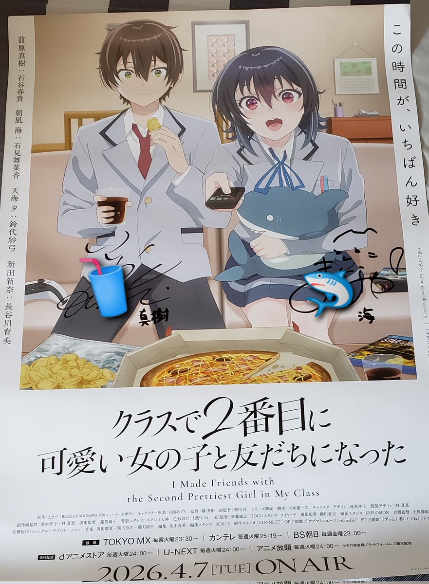 この度、こちらのRPキャンペーンにご縁がありまして石谷春貴さんと石