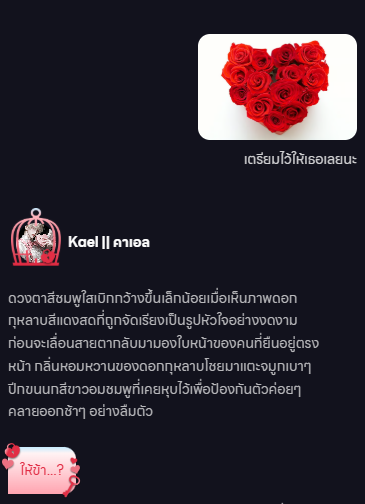 วิฟ|WHIF Thailand tweet media