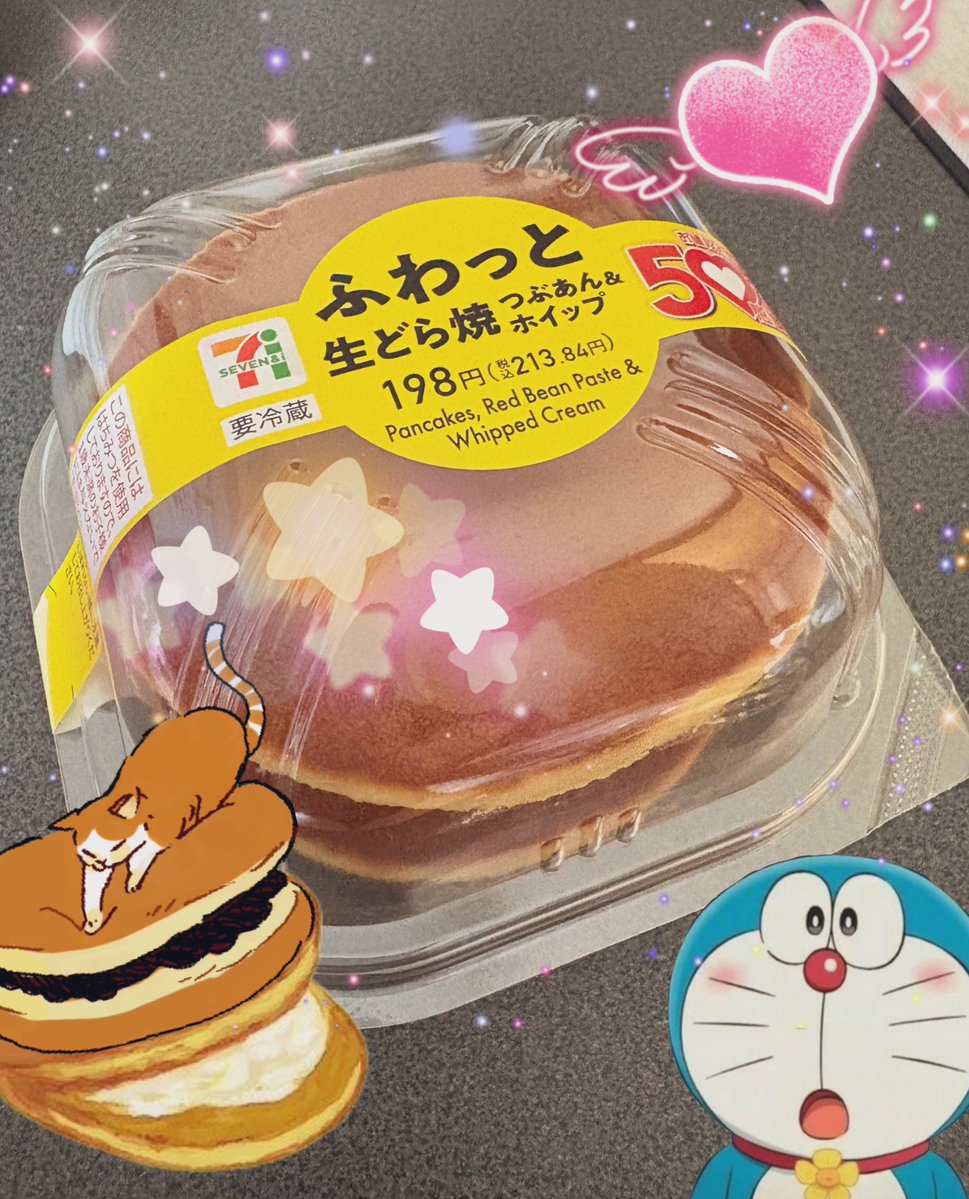 🌟星栞るなち🌙* :゚ tweet media