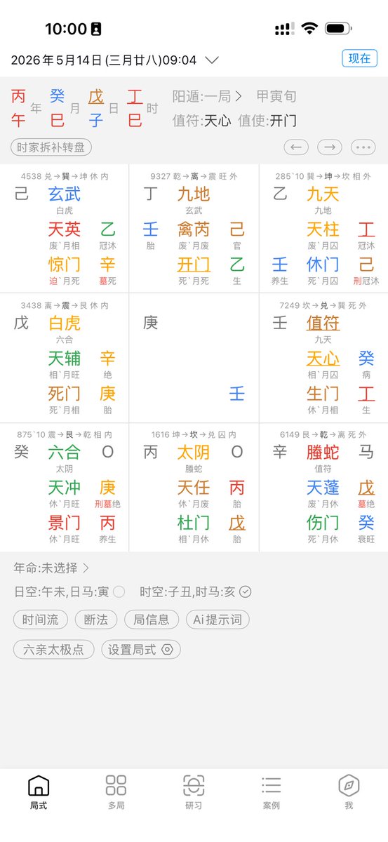 开挂的金兔子☯️🍊 tweet media